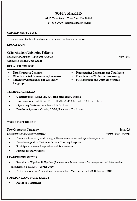 puter science resume sample