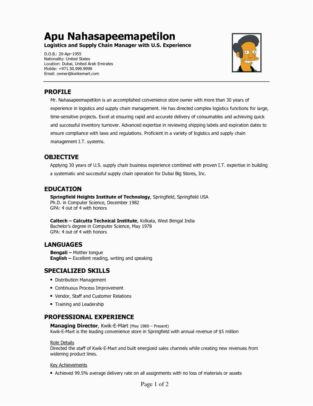 sample resume for security guard