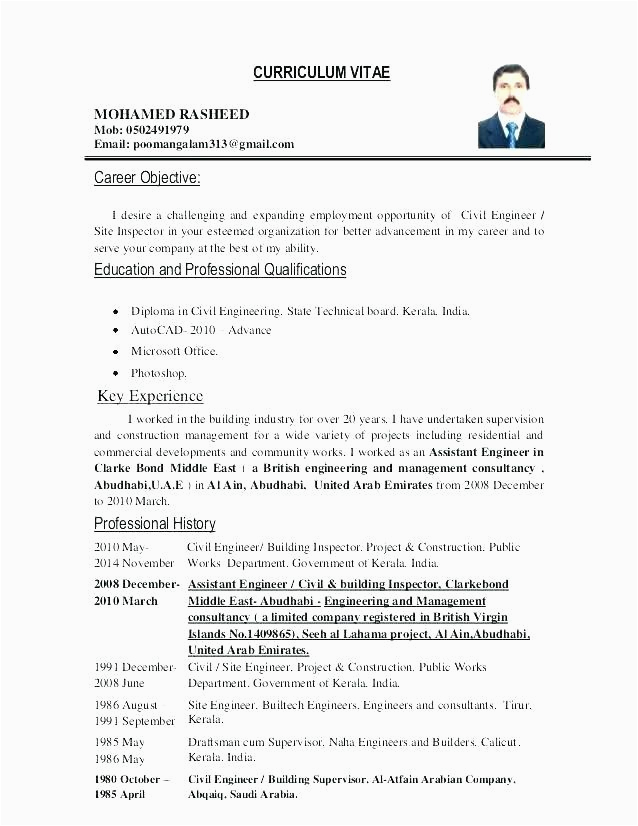 12 13 resume job objective sample