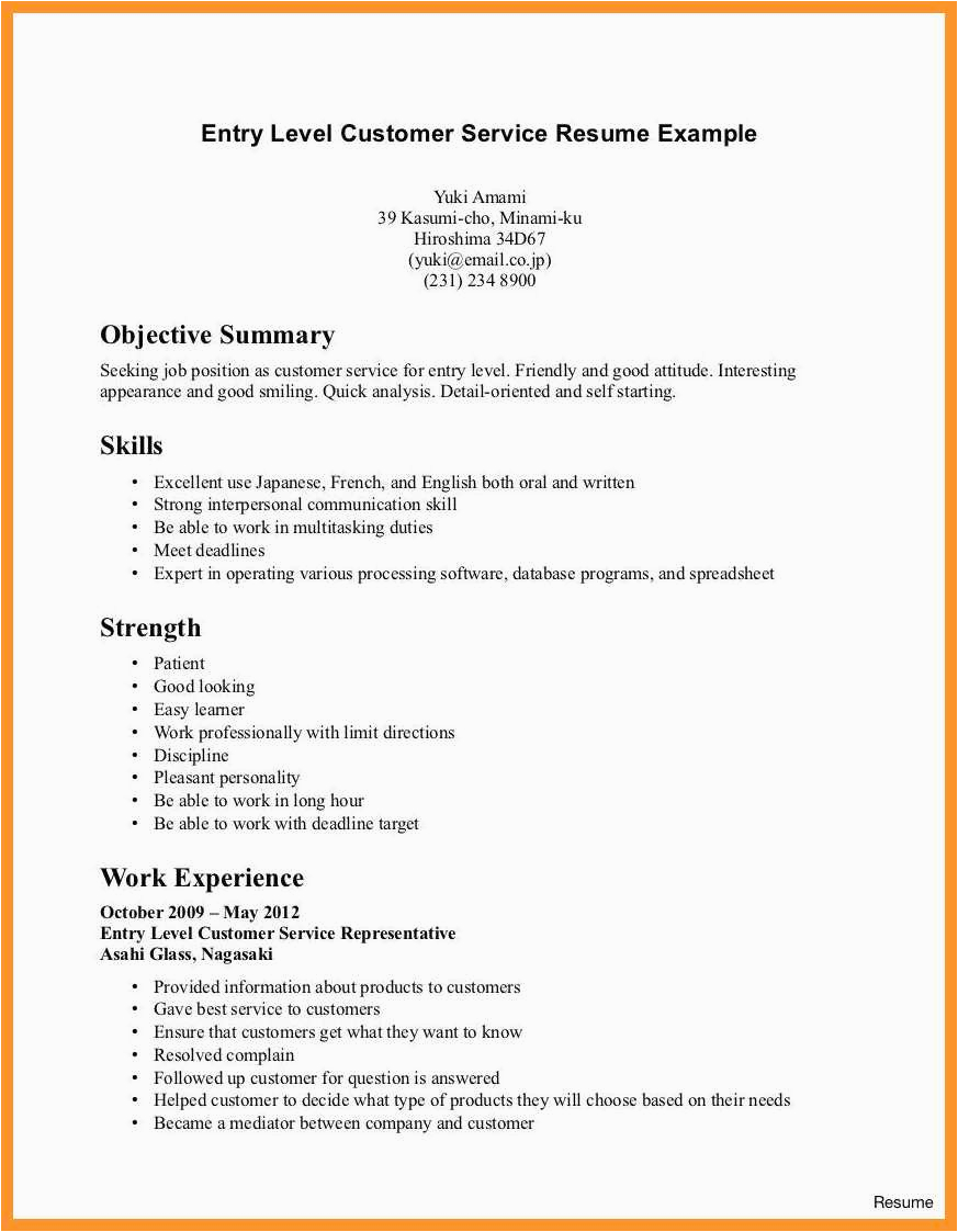 12 13 resume sample for first time job seeker