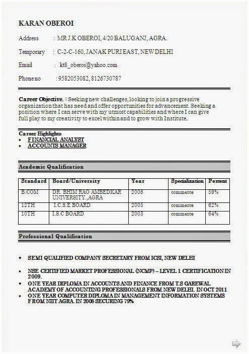 merce resume format for freshers