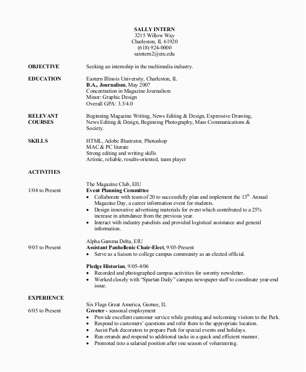 internship resume