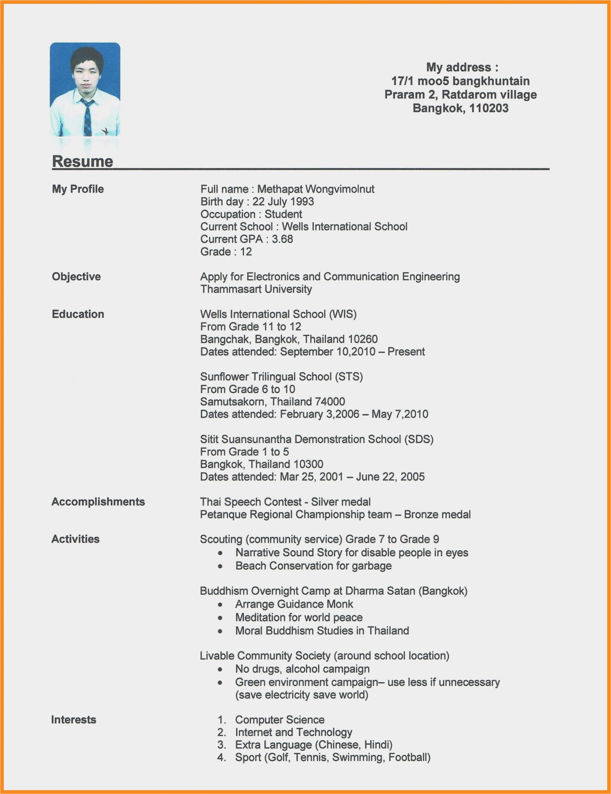 resume template for first job