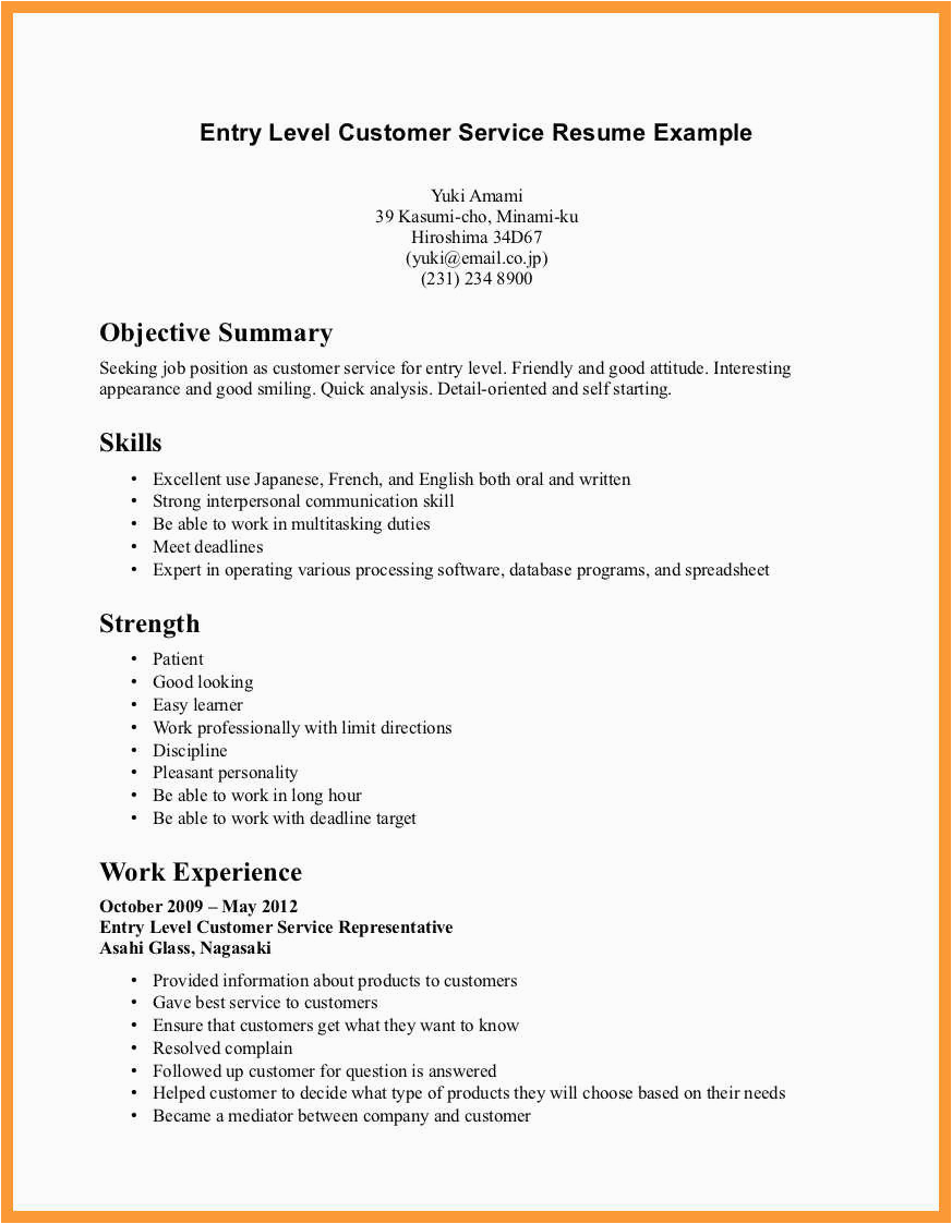 Entry Level Medical Receptionist Resume Sample 12 13 Entry Level Receptionist Resume Samples