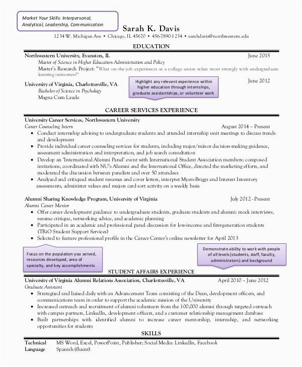 sample education resume
