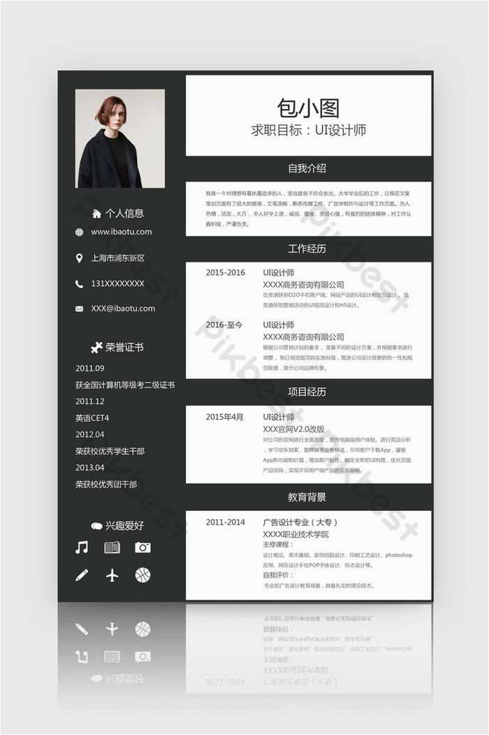 minimalistic black resume ui designer resume word resume template