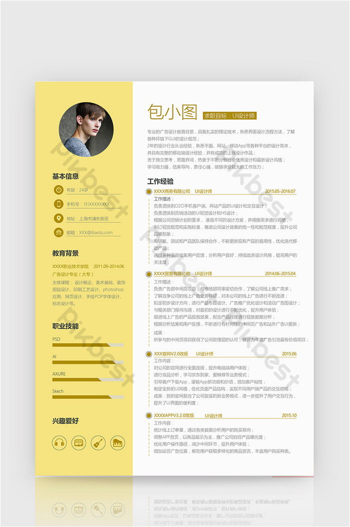 Ui Designer Resume Template Free Download Simple Wind Ui Designer Personal Resume Word Resume