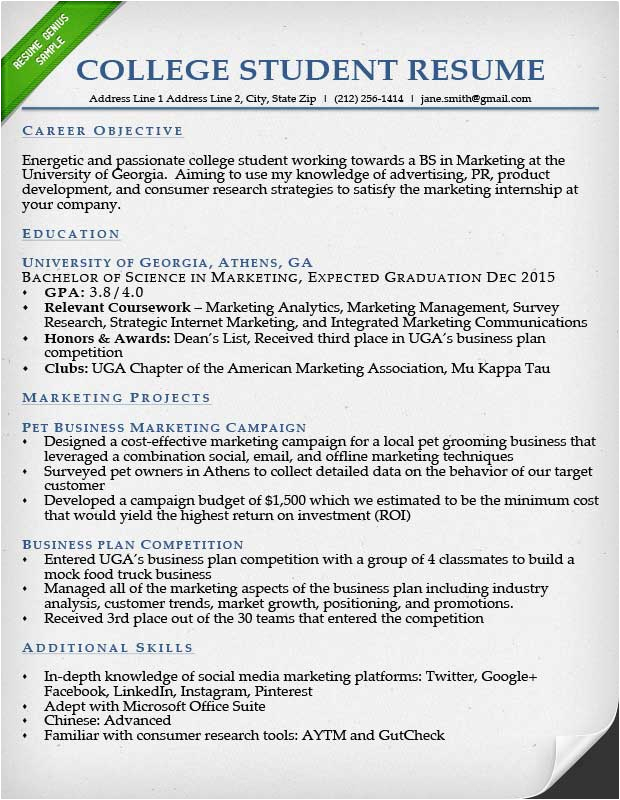 internship resume example